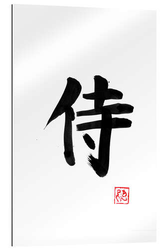 Gallery print Samurai kanji