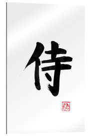 Gallery print Samurai kanji