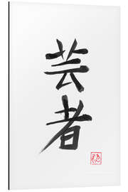 Tableau en aluminium Geisha kanji