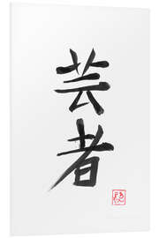 Foam board print Geisha kanji