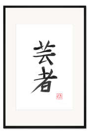 Gerahmter Kunstdruck Geisha kanji