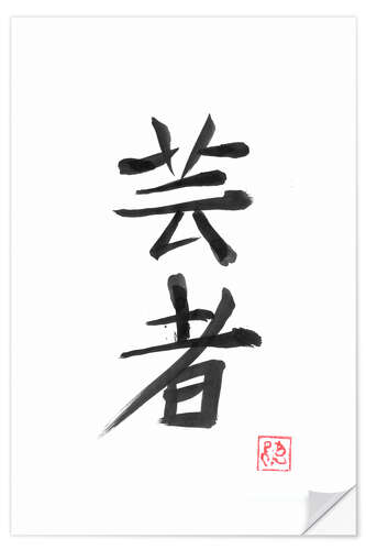 Wall sticker Geisha kanji