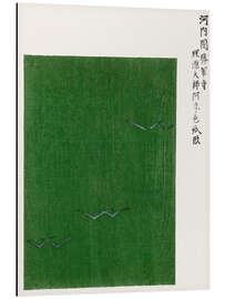 Tableau en aluminium Yatsuo No Tsubaki - Birds Green I