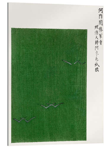 Quadro em plexi-alumínio Yatsuo No Tsubaki - Birds Green I