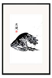 Gerahmter Kunstdruck Große Schwarze Welle