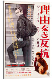 Cuadro de aluminio Jeams Dean - Rebel Without a Cause (Japanese)