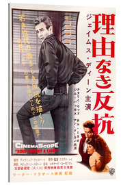 Galleritryck Jeams Dean - Rebel Without a Cause (Japanese)