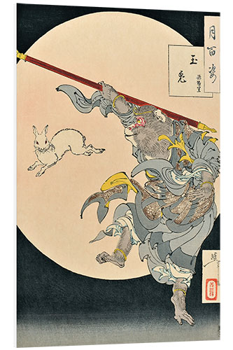 Stampa su PVC The Rabbit in the Moon and the Monkey King, 1889