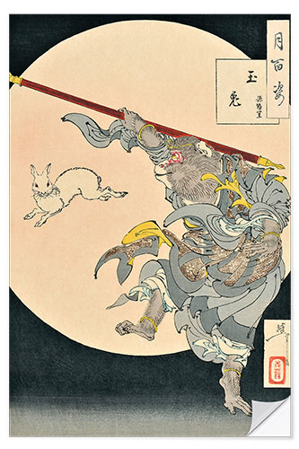 Wall sticker The Rabbit in the Moon and the Monkey King, 1889