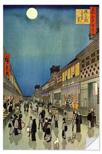 Vinilo para la pared Saruwaka Cho, Yoru Shibai, 1856