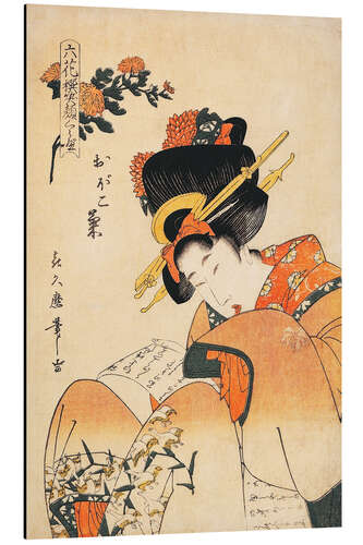 Stampa su alluminio The Courtesan Obokokiku Reading a Letter, Kitagawa Tsukimaro