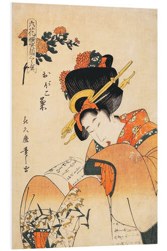 PVC-tavla The Courtesan Obokokiku Reading a Letter, Kitagawa Tsukimaro