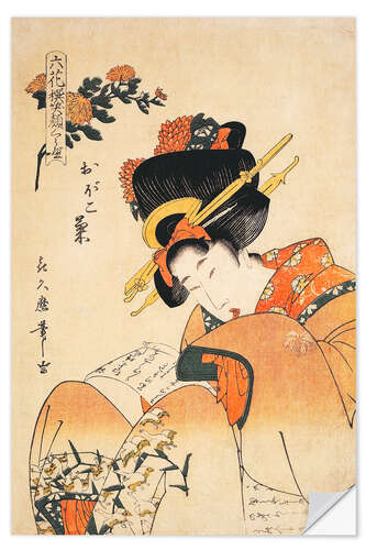 Selvklæbende plakat The Courtesan Obokokiku Reading a Letter, Kitagawa Tsukimaro