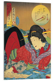 Galleriprint Woman Reading, Toyohara Kunichika