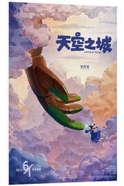 Foam board print Castle in the Sky, China Release