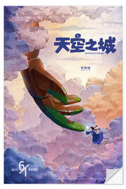 Wall sticker Castle in the Sky, China Release