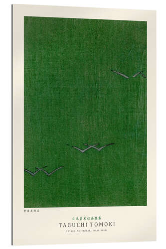 Galleriprint Yatsuo No Tsubaki - Birds Green II