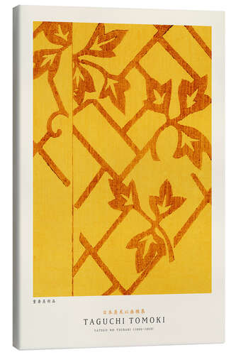 Canvas print Yatsuo No Tsubaki Yellow II