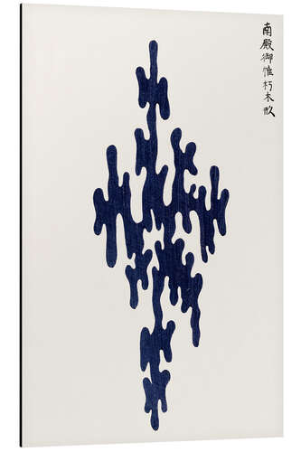 Alubild Yatsuo No Tsubaki Abstrakt Nr. 2
