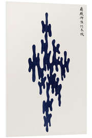 Tableau en PVC Yatsuo No Tsubaki Abstract No. 2