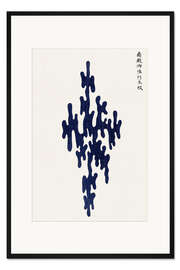 Gerahmter Kunstdruck Yatsuo No Tsubaki Abstrakt Nr. 2
