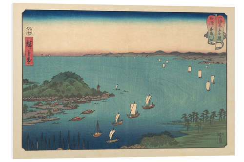 Tableau en PVC The Harbor of Ajikawa, Settsu Province, 1858