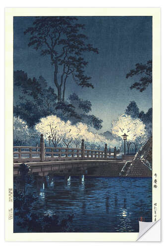 Sticker mural Benkei Bridge