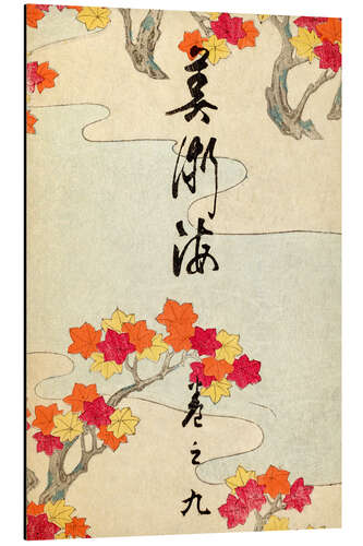 Aluminium print Floral Design 26, Shin-Bijutsukai