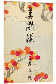 Hartschaumbild Florales Design 26, Shin-Bijutsukai - Korin Furuya