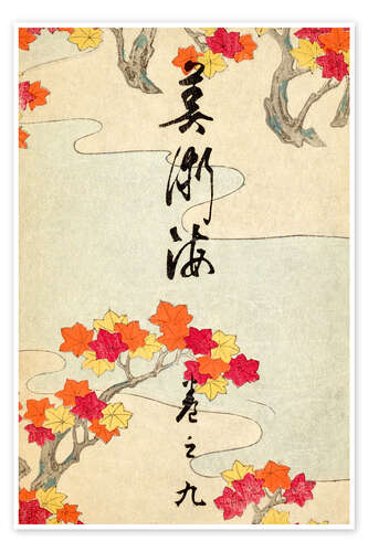 Poster Floral Design 26, Shin-Bijutsukai