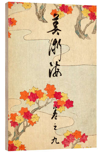 Stampa su legno Floral Design 26, Shin-Bijutsukai