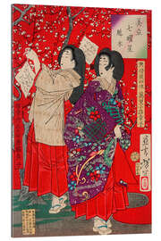 Gallery print Wood for the Plum Tree, 1878