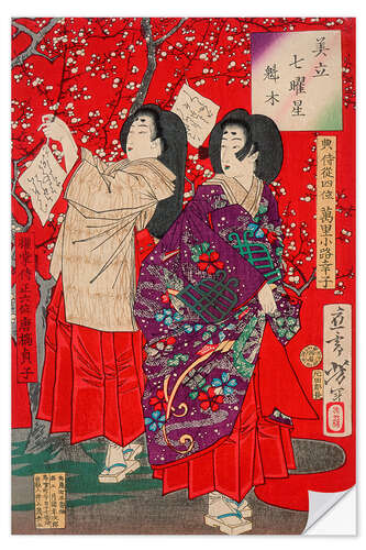 Vinilo para la pared Wood for the Plum Tree, 1878