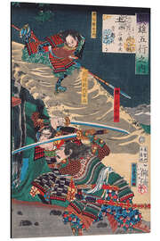 Tableau en aluminium Akashi Gidayu in Kyoto during the Battle of Amagasaki, 1867 - Tsukioka Yoshitoshi