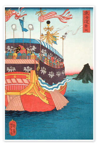 Poster Tokaido, Maisaka, 1863