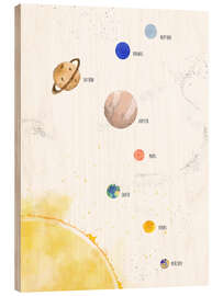 Wood print Planets, solar system - Paola Zakimi