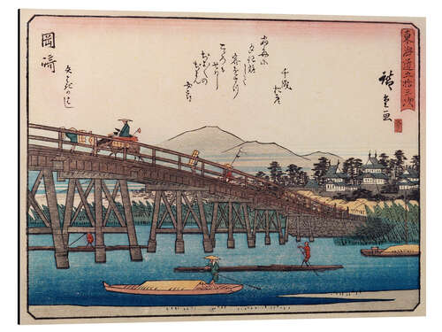 Alubild Okazaki, Tafel Nr. 39 - Dreiundfünfzig Stationen der Tokaido-Straße