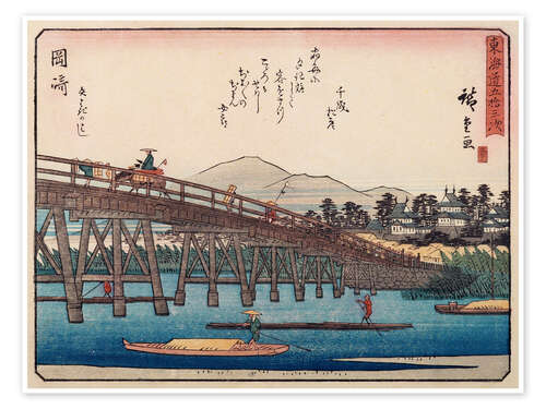 Póster Okazaki, Plate No 39 - Fifty-three stations of the Tokaido Road