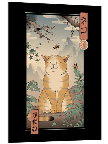 Print på skumplade Edo Cat
