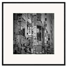 Framed art print Shinjuku District Tokyo