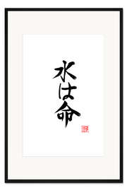 Gerahmter Kunstdruck Wasser ist Leben - Péchane