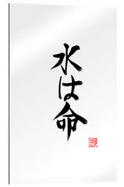 Gallery Print Wasser ist Leben