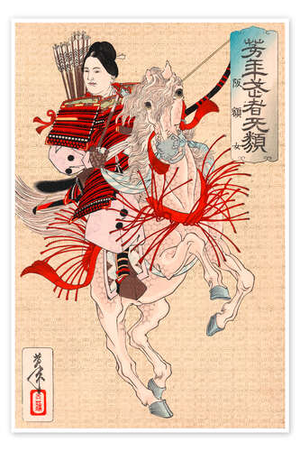 Poster The female warrior Hangaku - Yoshitoshi Taiso