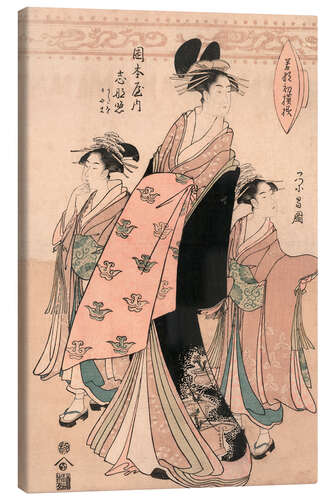 Tableau sur toile The courtesan Shinateru of the Okamoto-ya