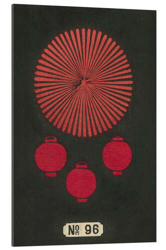 Gallery print Night Fireworks no 96, 1883