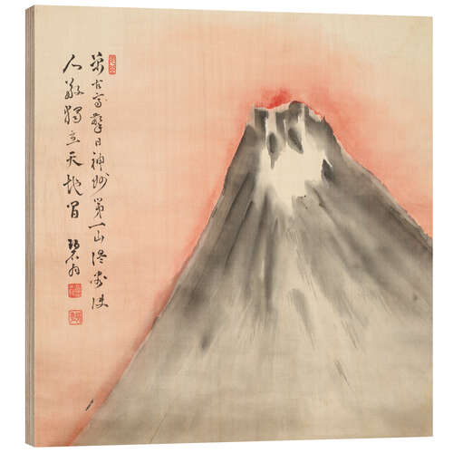 Tableau en bois Morning Sun Over Mount Fuji - Fukuda Kodojin
