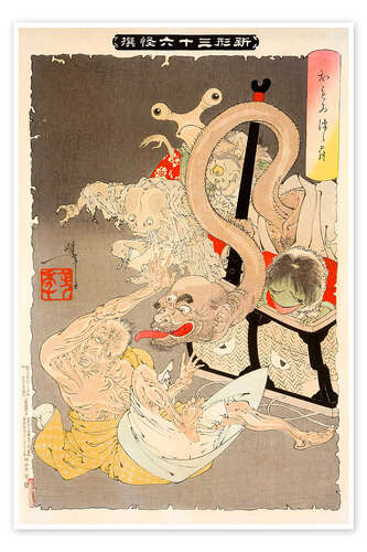Póster Yokai in a Hamper - Omoi Tsuzura