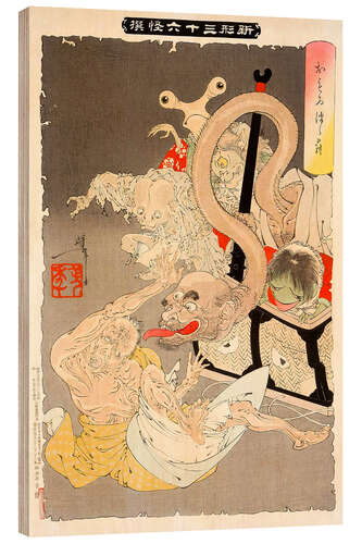 Wood print Yokai in a Hamper - Omoi Tsuzura