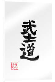 Gallery Print Bushido Kanji