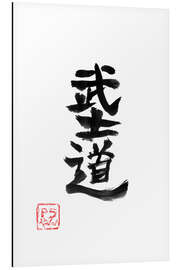 Magnettafel Bushido Kanji